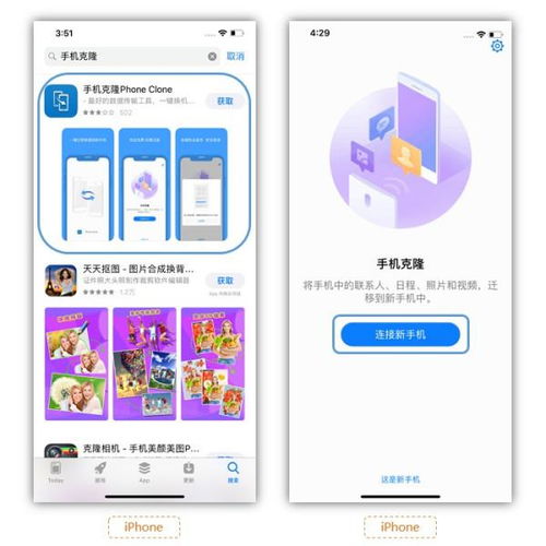 华为手机怎么搬迁数据(华为手机如何搬迁数据) 华为手机怎么搬迁数据(华为手机如何搬迁数据)