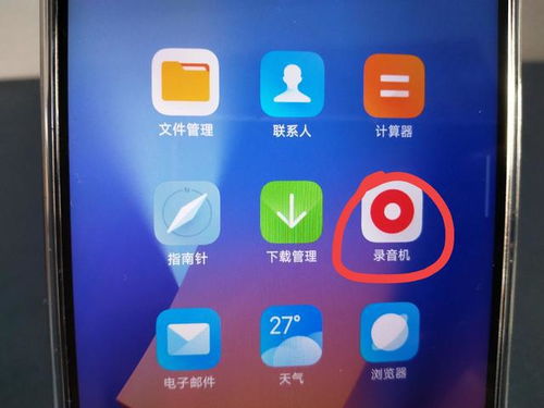 华为手机怎么来电录音(华为手机怎么来电录音功能)