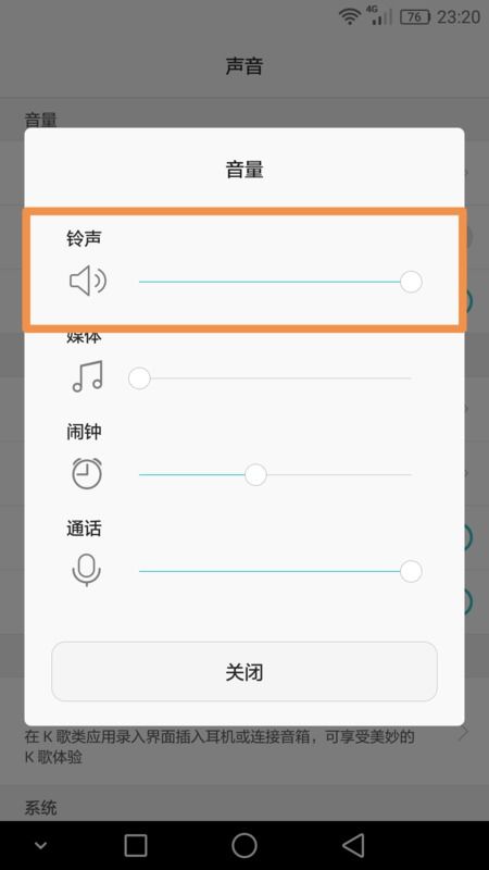华为手机充值怎么关闭(华为手机充值怎么关闭自动扣款)
