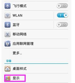 华为手机怎么重设文字(华为手机怎么重设文字显示)