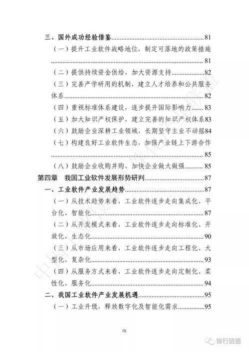 华为手机怎么安装qw(华为手机怎么安装QQ下载的软件)