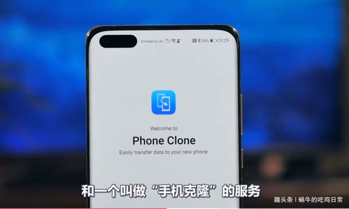 华为手机怎么用Googleplay(华为手机怎么用google play)