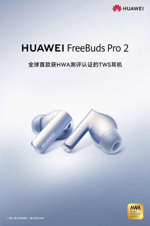 华为手机怎么不认耳机(华为手机怎么不认耳机了)
