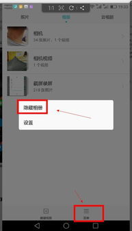 华为手机怎么寻回删(华为手机怎么寻回删除的照片) 华为手机怎么寻回删(华为手机怎么寻回删除的照片)