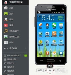 华为手机怎么没有全屏(华为手机怎么没有全屏显示)