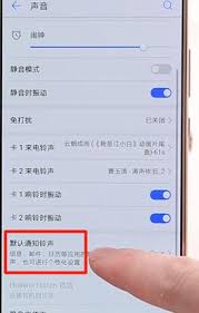 华为手机怎么其他铃声(华为手机怎么其他铃声设置)
