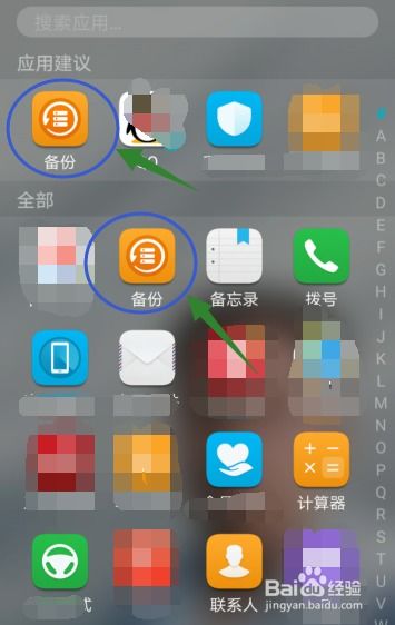 华为手机怎么不保图片(华为手机怎么不保图片保存)