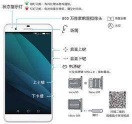 华为手机怎么加大音(华为手机怎么加大音量)