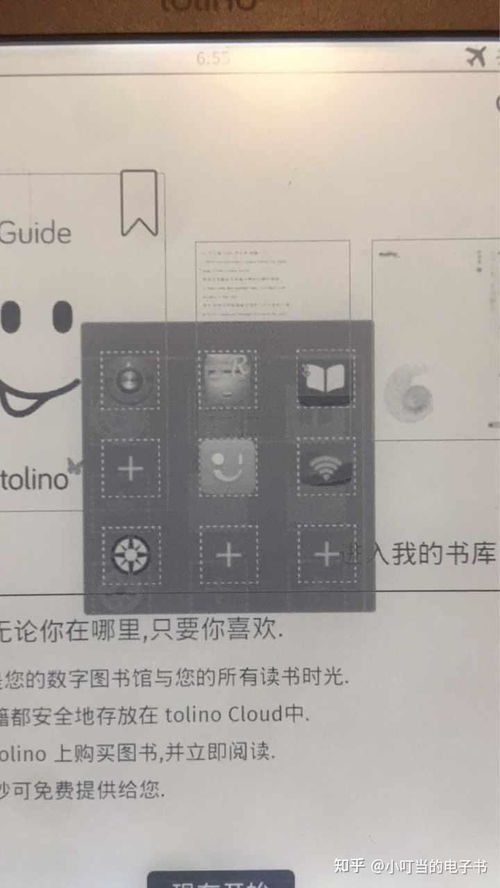 华为手机怎么撤除app(华为手机怎么撤除桌面图标)