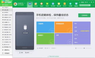 华为手机视频怎么用(华为手机视频怎么用数据线传到电脑)