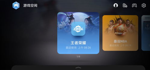 华为手机怎么屏蔽游戏(华为手机怎么屏蔽游戏广告)