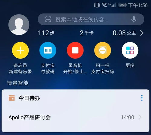 华为手机怎么提高配置(华为手机怎么提高配置参数)
