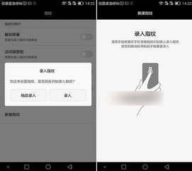 怎么设置华为手机指纹(怎么设置华为手机指纹锁)