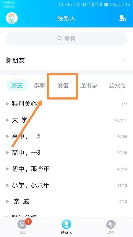 华为手机怎么录音上传(华为手机怎么录音上传到电脑) 华为手机怎么录音上传(华为手机怎么录音上传到电脑)