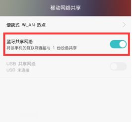 华为手机怎么地址共享(华为手机怎么地址共享给电脑)