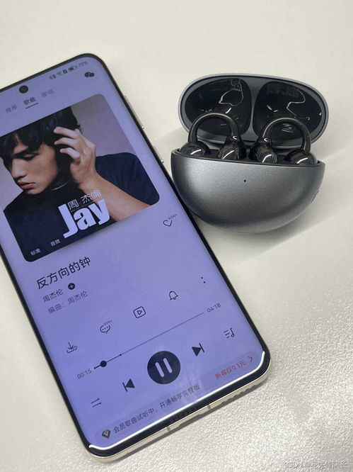 华为手机怎么和screen(华为手机怎么和华为耳机配对)