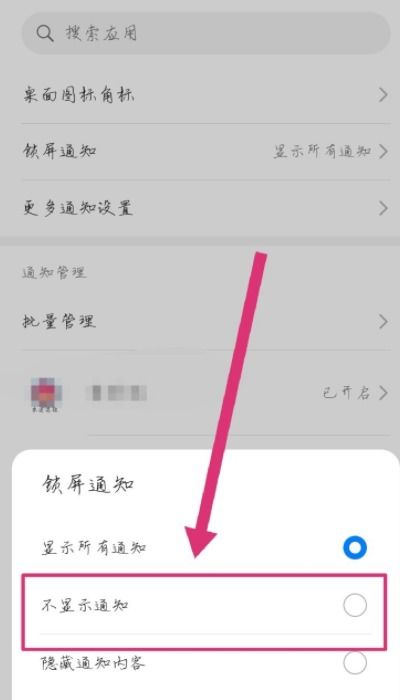 怎么关闭华为手机广告(怎么关闭华为手机广告弹窗)