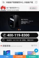 怎么预约华为手机维修(怎么预约华为手机维修服务)