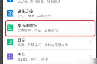 签名华为手机怎么签名(签名华为手机怎么签名的)