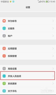 华为手机怎么导入文件(华为手机怎么导入文件到电脑)