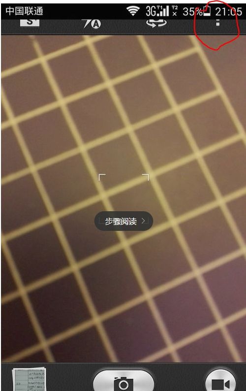 华为手机怎么关闭色弱(华为手机怎么关闭色弱模式)