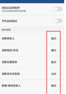 华为手机守护怎么解除(华为手机守护怎么解除设置)