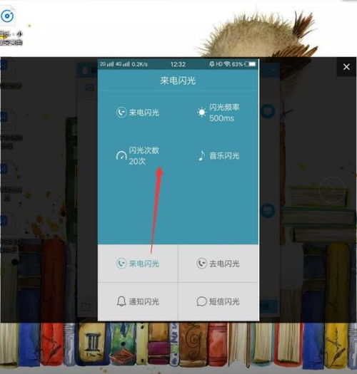 华为手机闪光怎么关掉(华为手机闪光怎么关掉呢)