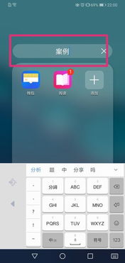 华为手机应用怎么展开(华为手机应用怎么展开图标)