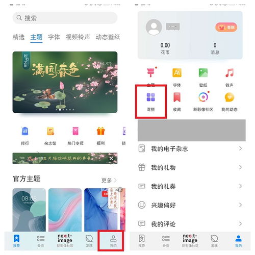 华为手机怎么点亮图标(华为手机怎么点亮图标图片)