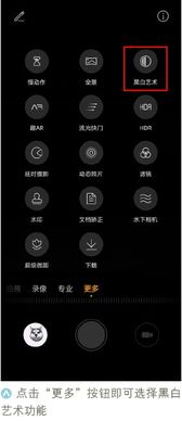 华为手机旋转怎么拍(华为手机旋转怎么拍照)