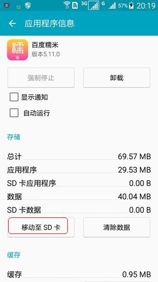 华为手机怎么外置内存(华为手机怎么外置内存卡)