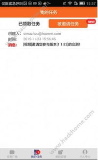 华为怎么玩手机赚钱(华为怎么玩手机赚钱软件)