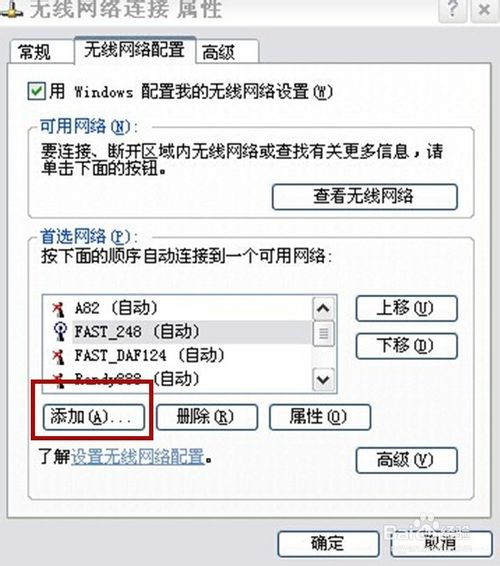 华为手机笔记怎么添加(华为手机笔记怎么添加表格)