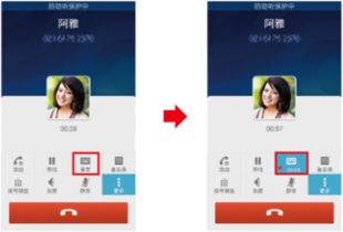华为手机怎么实现录音(华为手机怎么实现录音功能)