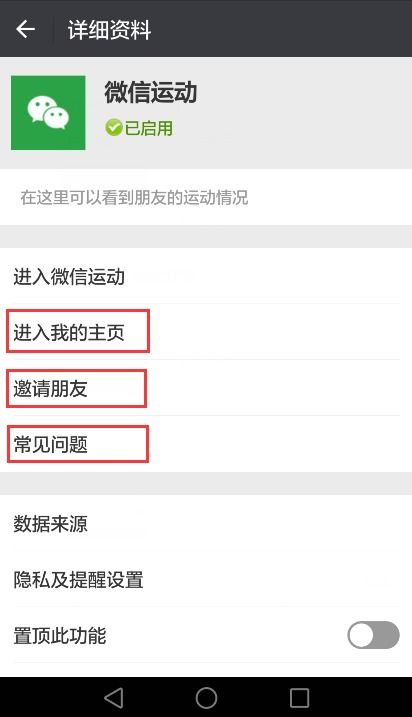 华为手机怎么取消通道(华为手机怎么取消通道设置)