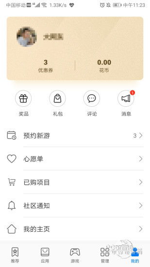华为手机表情怎么取消(华为手机表情怎么取消掉)