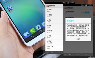华为手机怎么开屏教程(华为手机怎么开屏教程视频)