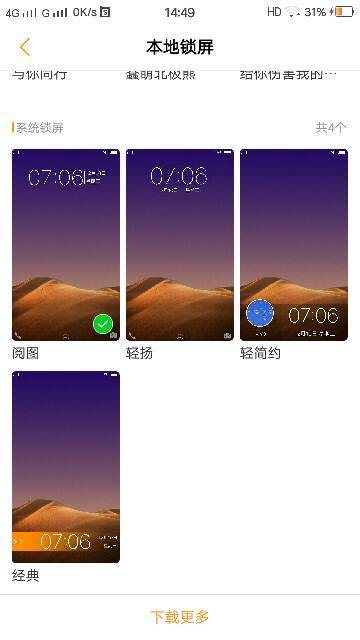 华为手机怎么切换 壁纸(华为手机怎么切换壁纸和锁屏)