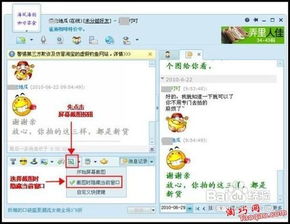 华为手机旺旺怎么截图(旺旺怎么截长图) 华为手机旺旺怎么截图(旺旺怎么截长图)