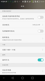 华为手机怎么关闭限时(华为手机怎么关闭限时使用) 华为手机怎么关闭限时(华为手机怎么关闭限时使用)