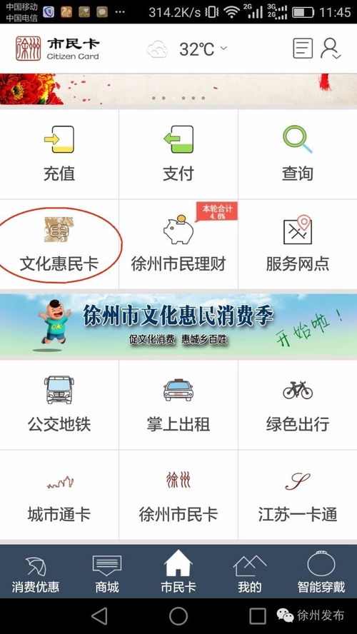 华为手机怎么填桌面(华为手机怎么填桌面图标)
