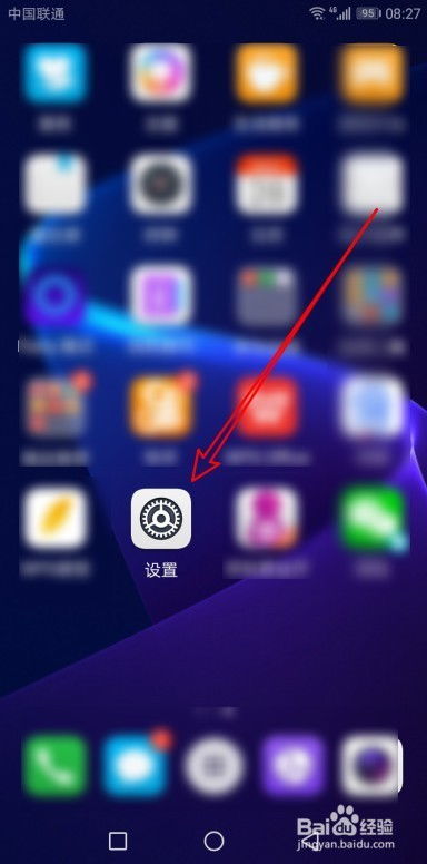 华为手机声音怎么消(华为手机声音怎么消除)