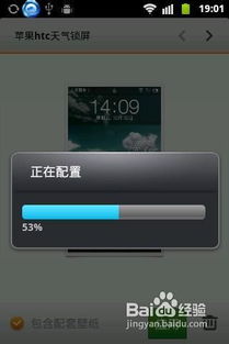 怎么设置主题华为手机(怎么设置主题华为手机桌面) 怎么设置主题华为手机(怎么设置主题华为手机桌面)