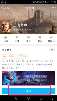 华为手机怎么装qq(华为手机怎么装qq游戏) 华为手机怎么装qq(华为手机怎么装qq游戏)