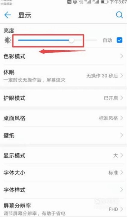 壁纸怎么调华为手机(壁纸怎么调华为手机图片)