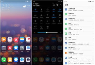 华为手机system怎么解决(华为手机出现system)