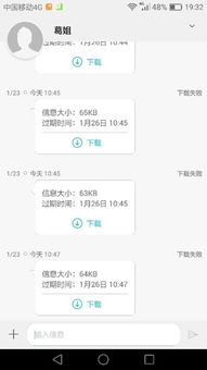 华为手机彩信怎么恢复(华为手机彩信怎么恢复正常)