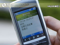 华为手机键盘怎么查看(华为手机键盘怎么查看复制)