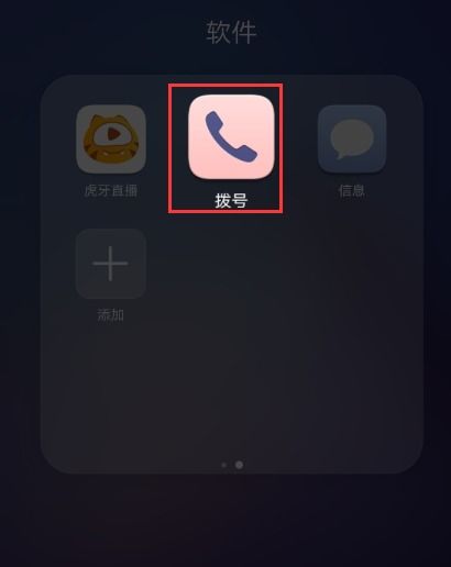 华为手机怎么解锁车辆(华为手机怎么解锁车辆密码)