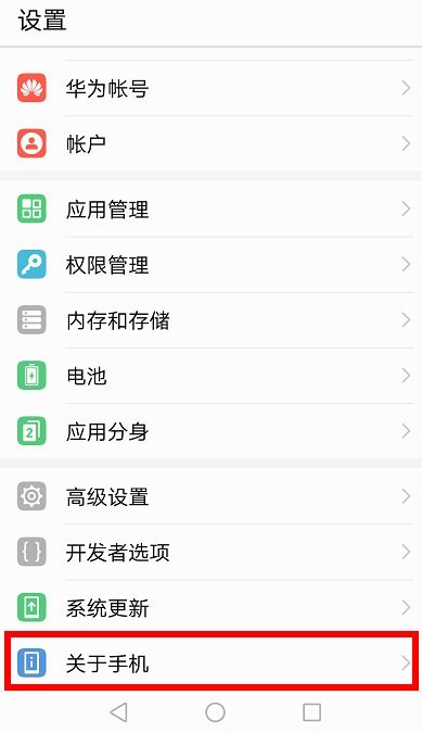 怎么证明华为手机正品(怎么证明华为手机正品)